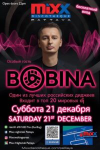 Bobina at Mixx Nightclub Pattaya December 21st 2024