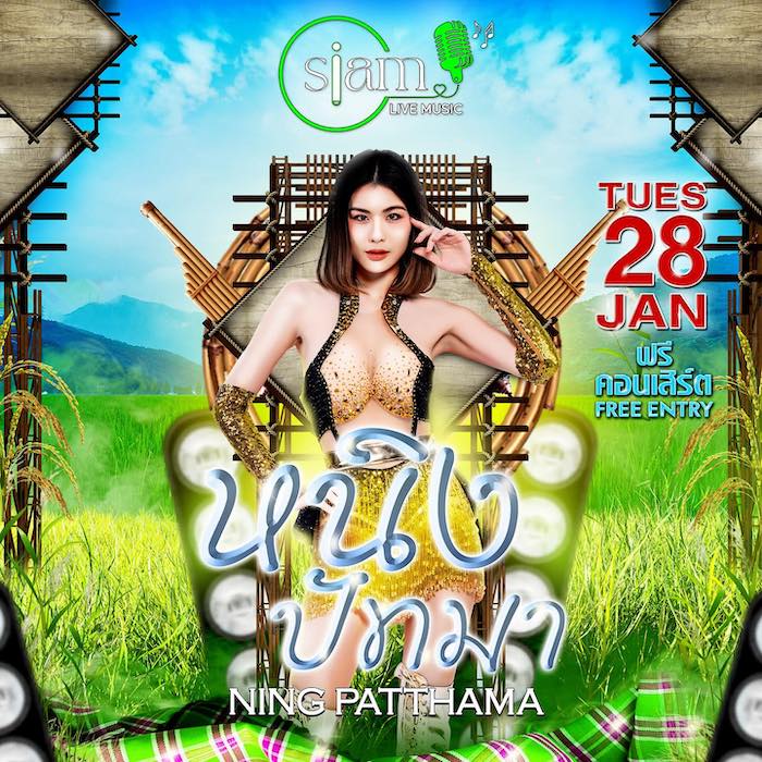 Ning Patthama at iSiam Pattaya January 28th 2025